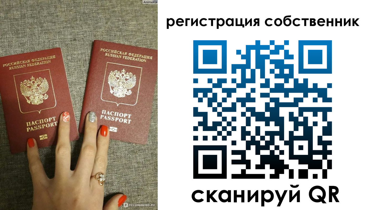 прописка ребенка в Гаврилов-Яме
