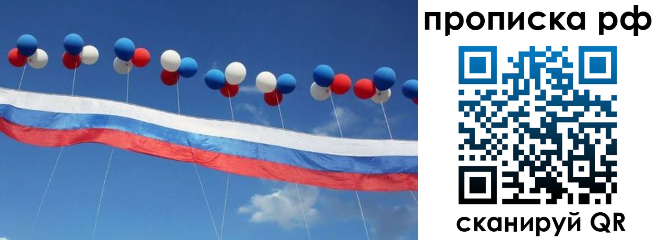 найти адрес прописки в Гаврилов-Яме