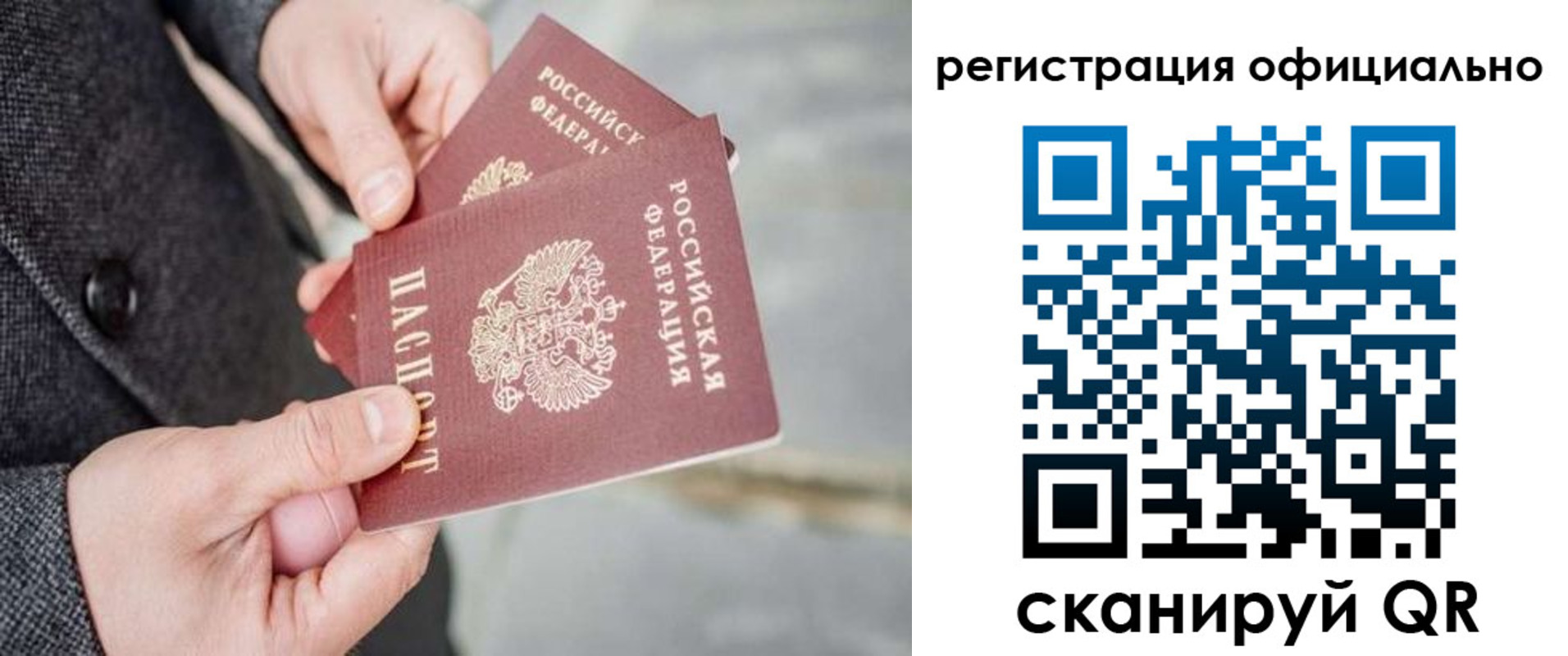 регистрация для дет. сада в Гаврилов-Яме