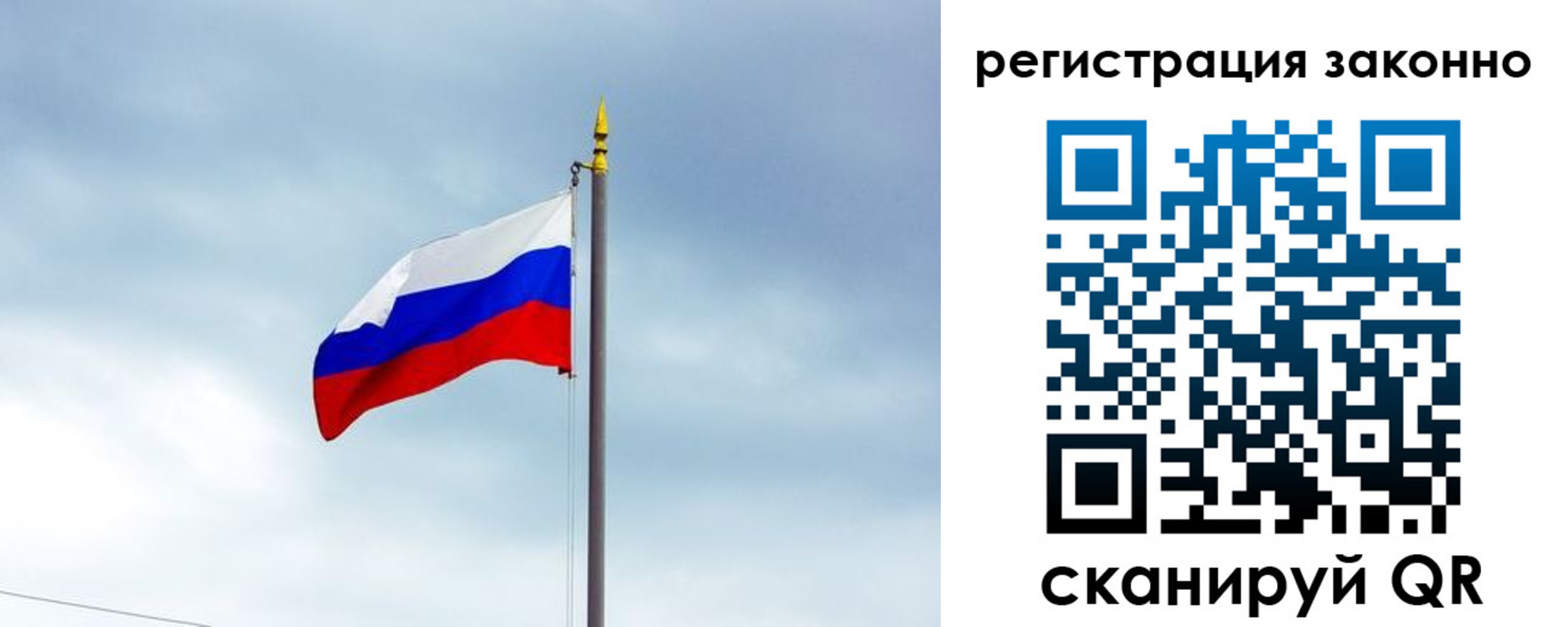 временная регистрация для всех в Гаврилов-Яме