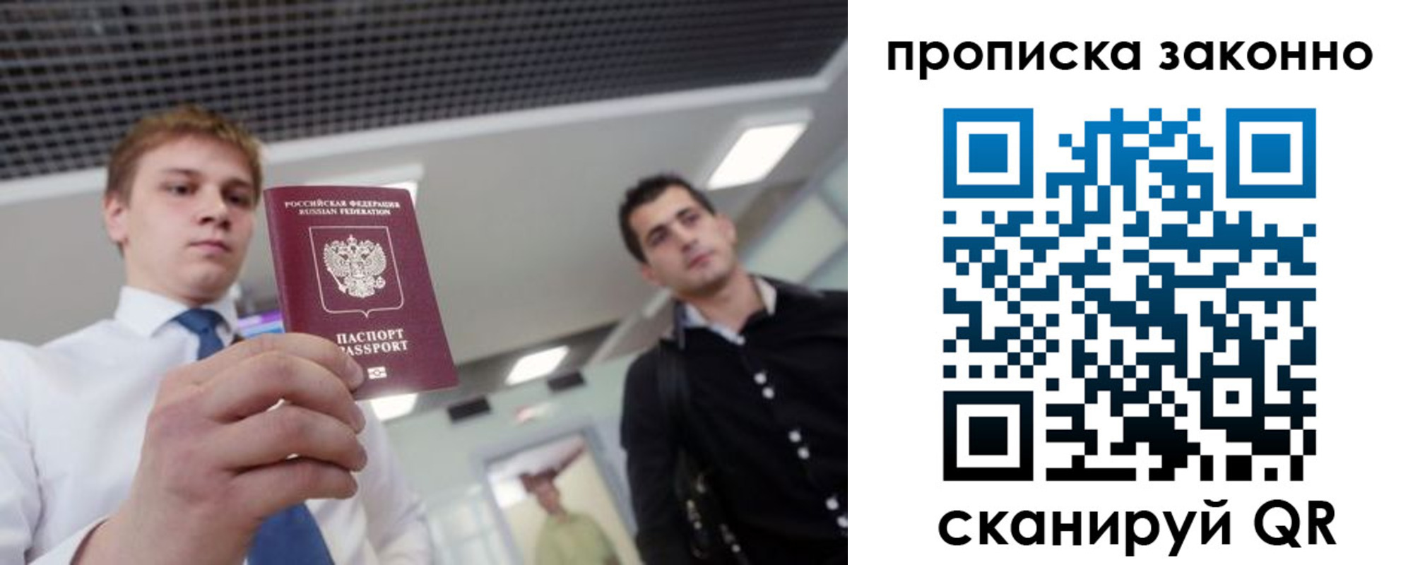 регистрация для дет. сада в Гаврилов-Яме